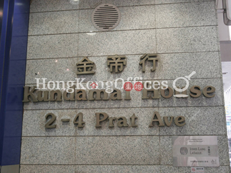 Office Unit for Rent at Kundamal House 2-4 Prat Avenue | Yau Tsim Mong | Hong Kong | Rental | HK$ 63,382/ month