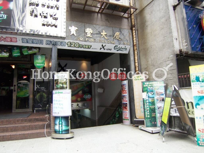 Office Unit for Rent at Bo Fung Building, 32-34 Haiphong Road | Yau Tsim Mong Hong Kong, Rental | HK$ 24,998/ month