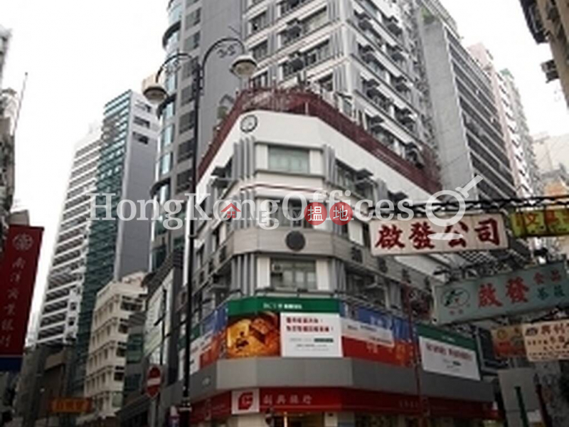 豐樂商業大廈寫字樓租單位出租|豐樂商業大廈(Fung Lok Commercial Building)出租樓盤 (HKO-86093-ALHR)