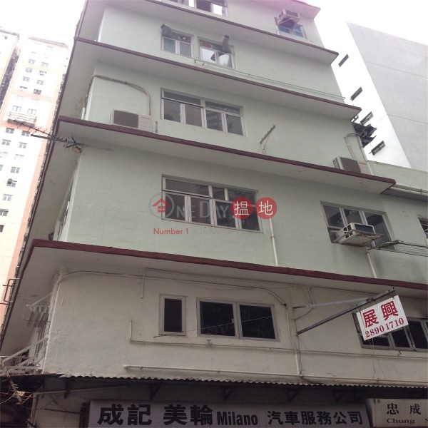 56-58 Sun Chun Street (56-58 Sun Chun Street) Causeway Bay|搵地(OneDay)(3)