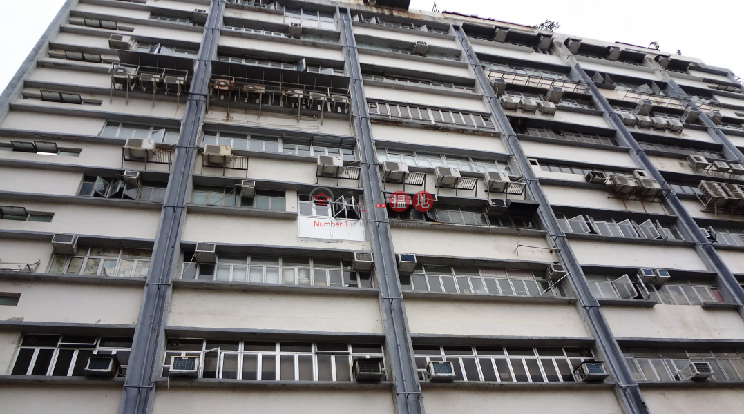 ON LOK FACTORY BUILDING, On Lok Factory Building 安樂工廠大廈 Rental Listings | Kowloon City (ngais-04196)