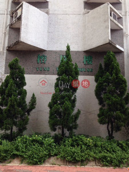 Yung Yuen House (Block 11) Chuk Yuen North Estate (Yung Yuen House (Block 11) Chuk Yuen North Estate) Wong Tai Sin|搵地(OneDay)(3)