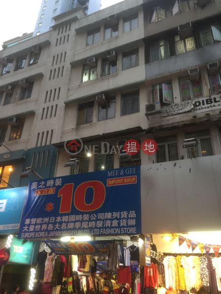 加連威老道67號 (67 Granville Road) 尖沙咀|搵地(OneDay)(1)