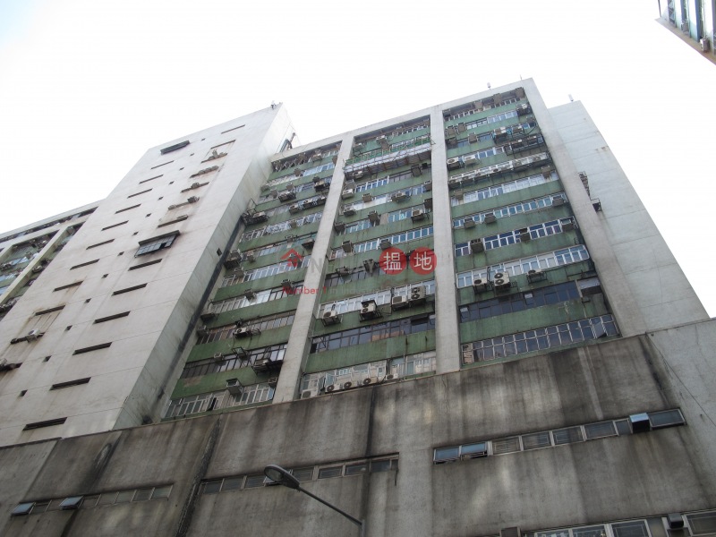 Profit Industrial Building (盈業大廈),Kwai Fong | ()(2)