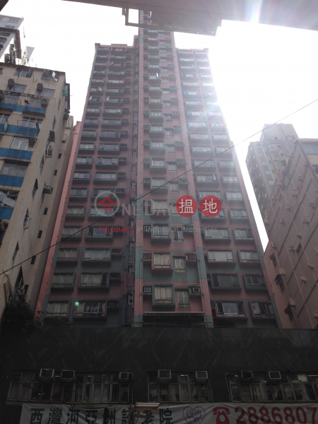 Fortune Mansion (福怡大廈),Sai Wan Ho | ()(5)