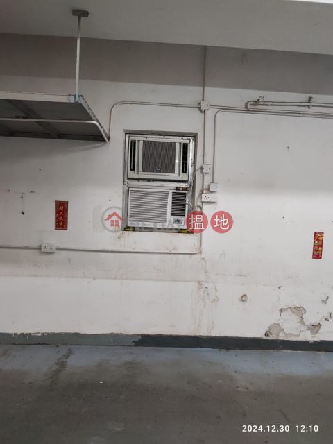 Warehouse, High Floor, Harbour Industrial Centre 港灣工貿中心 | Southern District (ALIR-5016842843)_0