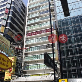 Tung Cheong Commercial Building|同昌商業大廈