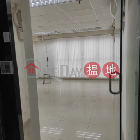 TEL: 98755238, Shinyam Commercial Building 勝任商業大廈 | Wan Chai District (KEVIN-4426601515)_0
