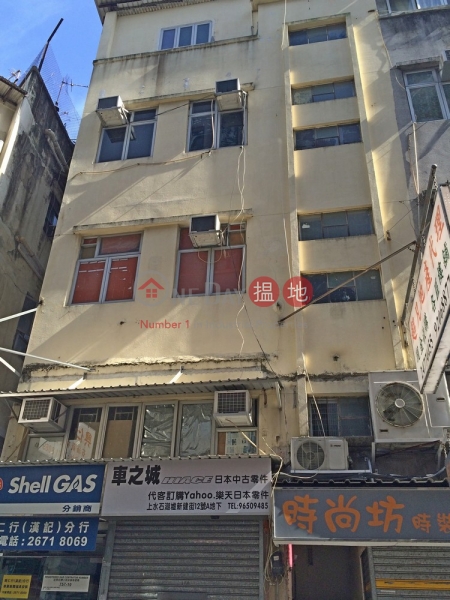 San Kin Street 12 (新健街12號),Sheung Shui | ()(3)