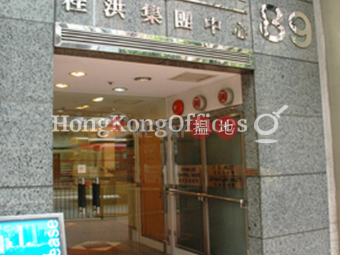 桂洪集團中心寫字樓租單位出租 | 桂洪集團中心 Kwai Hung Holdings Centre _0