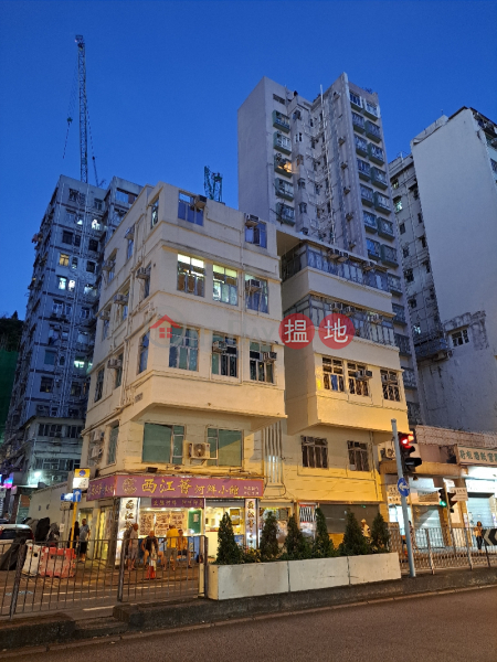 大埔道110號 (110 Tai Po Road) 深水埗| ()(4)