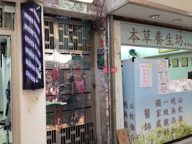 Ma Wah Mansion (Ma Wah Mansion) Mong Kok|搵地(OneDay)(1)