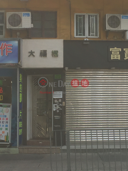 43-45 Yuen Long Tai Cheung Street (43-45 Yuen Long Tai Cheung Street) Yuen Long|搵地(OneDay)(2)