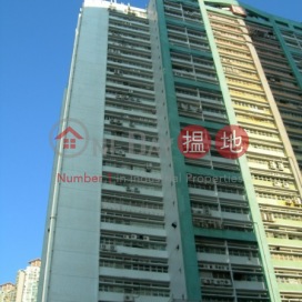 Honour Industrial Centre,Siu Sai Wan, Hong Kong Island