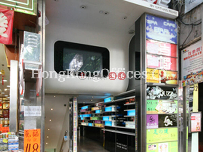 Property Search Hong Kong | OneDay | Office / Commercial Property, Rental Listings Office Unit for Rent at The Wave