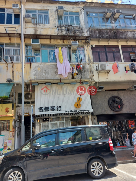 119 San Shing Avenue (新成路119號),Sheung Shui | ()(1)