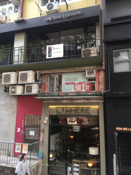 10 On Wo Lane (安和里10號),Soho | ()(2)