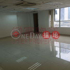 Success Industrial Building, Success Industrial Building 富德工業大廈 | Wong Tai Sin District (30564)_0