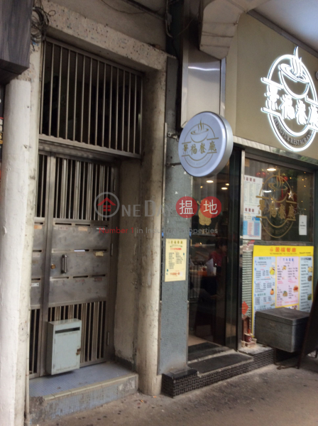 81 King Fuk Street (81 King Fuk Street) San Po Kong|搵地(OneDay)(1)