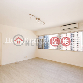 3 Bedroom Family Unit for Rent at Emerald Gardens | Emerald Gardens 雅翠園 _0