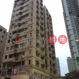 Cosmopolitan Estate Tai Ying Building (Block N)|大同新邨大英樓(N座)