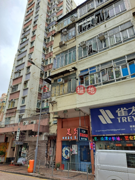 大埔道41號 (41 Tai Po Road) 深水埗| ()(3)