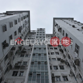 3 Bedroom Family Flat for Sale in Pok Fu Lam | Four Winds 恆琪園 _0