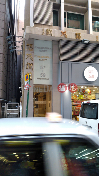 59 Wing Lok Street (永樂街59號),Sheung Wan | ()(3)