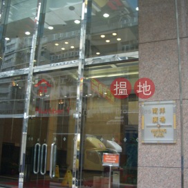 南洋廣場寫字樓+工業單位出租, 南洋廣場 Nan Yang Plaza | 觀塘區 (HKO-53702-AGHR)_0