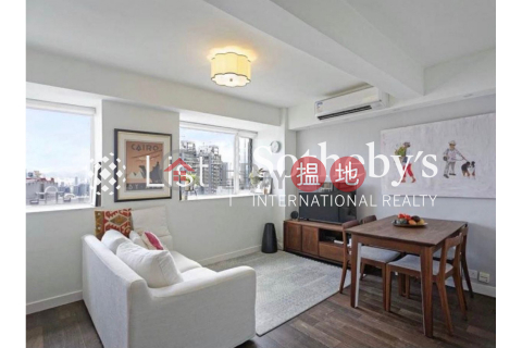 Property for Sale at Jadestone Court with 1 Bedroom | Jadestone Court 寶玉閣 _0