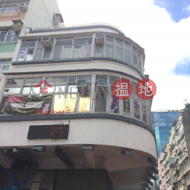 127, Kweilin Street,Sham Shui Po, Kowloon
