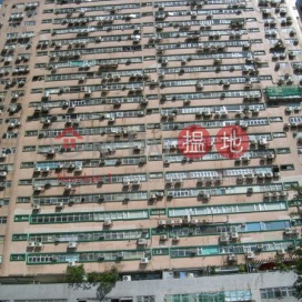 Wing Hing Industrial Building,Tsuen Wan West, New Territories