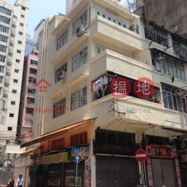 16 Temple Street,Yau Ma Tei, Kowloon