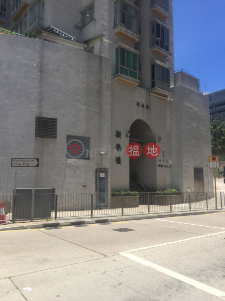 Sun Tak House (Sun Tak House) Chai Wan|搵地(OneDay)(2)