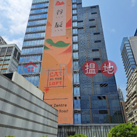H Zentre,Tsim Sha Tsui, Kowloon