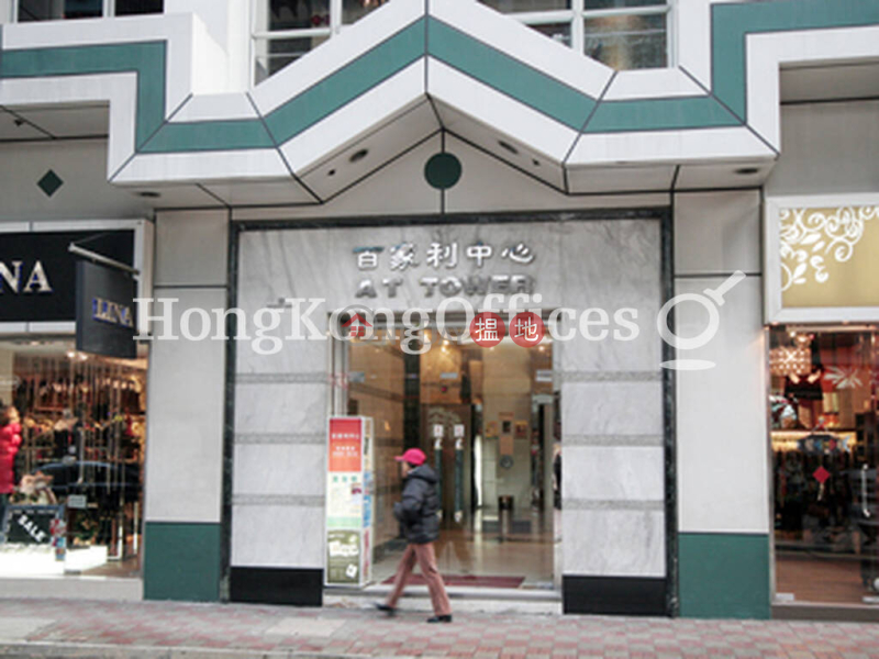 Property Search Hong Kong | OneDay | Office / Commercial Property, Rental Listings, Office Unit for Rent at At Tower