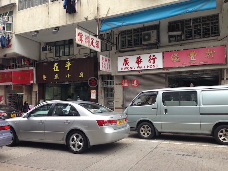 Wing Sang House (Wing Sang House) Sham Shui Po|搵地(OneDay)(1)