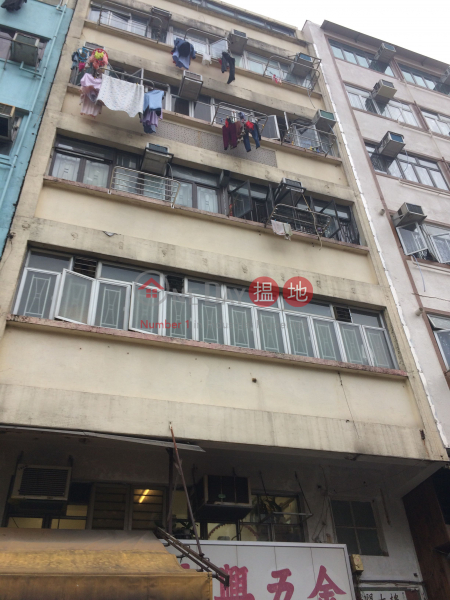 Food Tai Building (Food Tai Building) Tsuen Wan West|搵地(OneDay)(1)