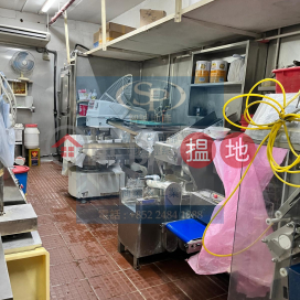 Kwai Chung Vigor: Cheapest Food Factory In Kwai Chung