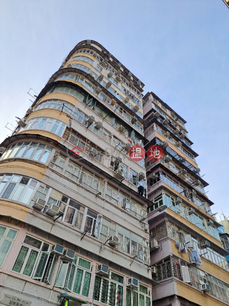Sham Shui Po Building (深水埗大廈),Sham Shui Po | ()(4)