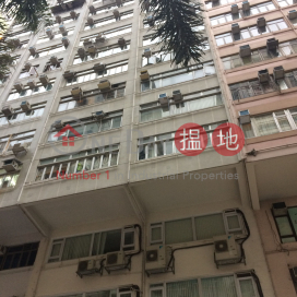 The Hong Kong Construction Association Limited,Wan Chai, Hong Kong Island