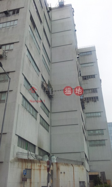 San Miguel Industrial Building (生力工業大廈),Tai Wai | ()(2)