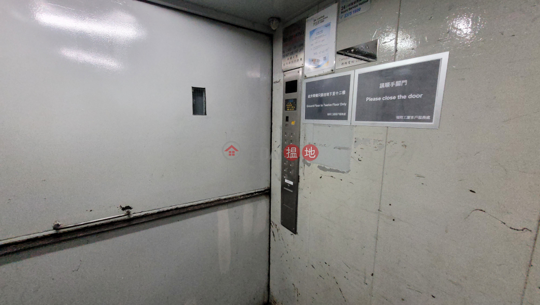 Fook Chiu Factory Building (福照工廠大廈),Tai Kok Tsui | ()(5)