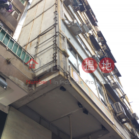 Kam Sha Mansion,Sham Shui Po, Kowloon