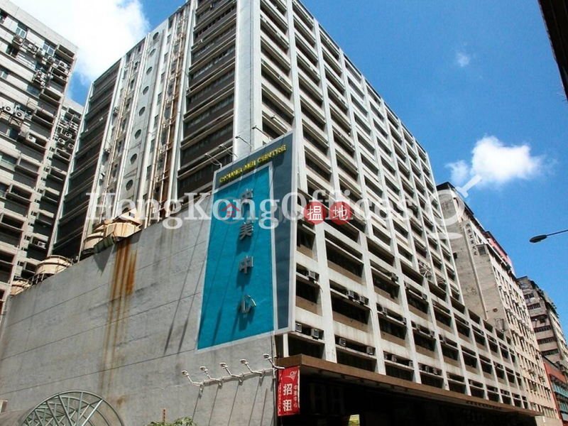 Industrial Unit for Rent at Chung Mei Centre | Chung Mei Centre 中美中心 Rental Listings
