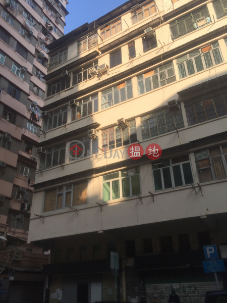 24 Chun Tin Street (24 Chun Tin Street) Hung Hom|搵地(OneDay)(1)