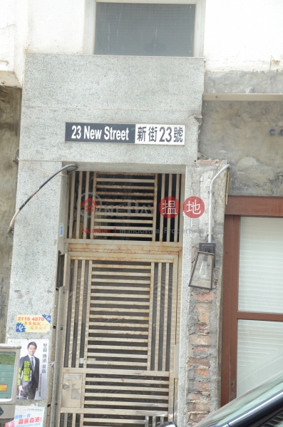 23 New Street (23 New Street) Soho|搵地(OneDay)(2)