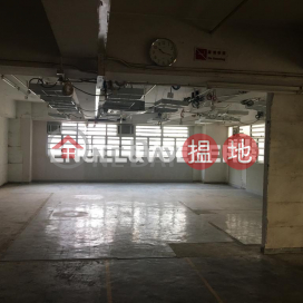 Studio Flat for Rent in Tin Wan, Sun Ying Industrial Centre 新英工業中心 | Southern District (EVHK95202)_0