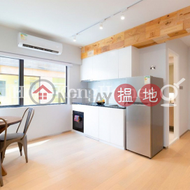 西都大廈一房單位出租, 西都大廈 Western House | 西區 (Proway-LID172500R)_0
