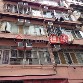 68-70 Reclamation Street ,Yau Ma Tei, Kowloon